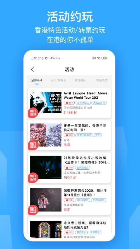 㲻ֻapp-㲻 v1.1.1.2 ׿