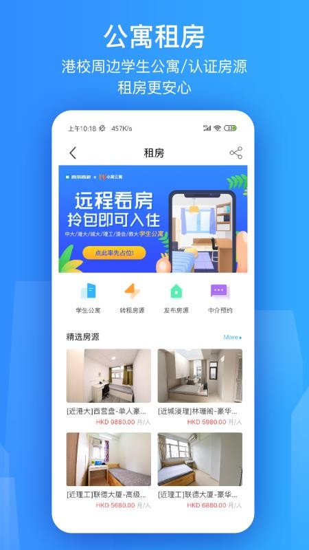 㲻ֻapp-㲻 v1.1.1.2 ׿