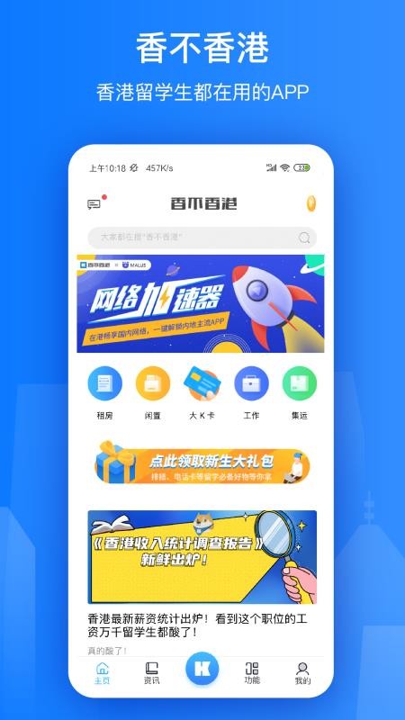 㲻ֻapp-㲻 v1.1.1.2 ׿