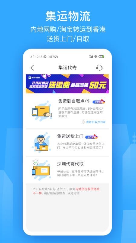 㲻ֻapp-㲻 v1.1.1.2 ׿