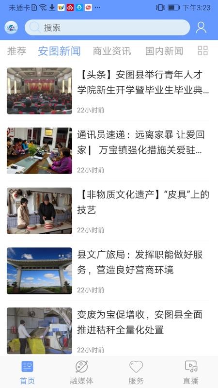 ͼֻapp-ͼ v1.2.2 ֻ