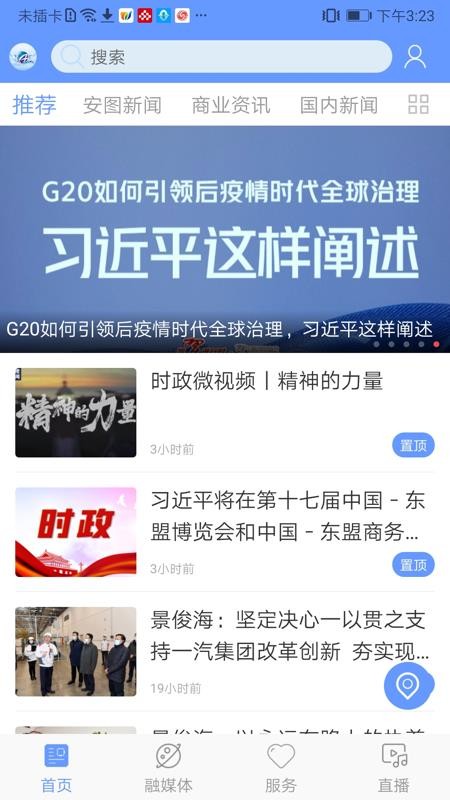 ͼֻapp-ͼ v1.2.2 ֻ