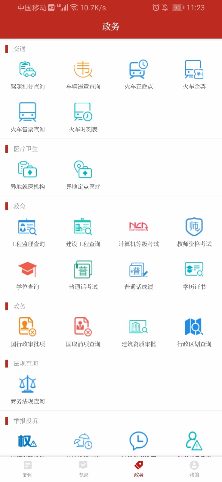ֻapp- v1.0.3 ֻ