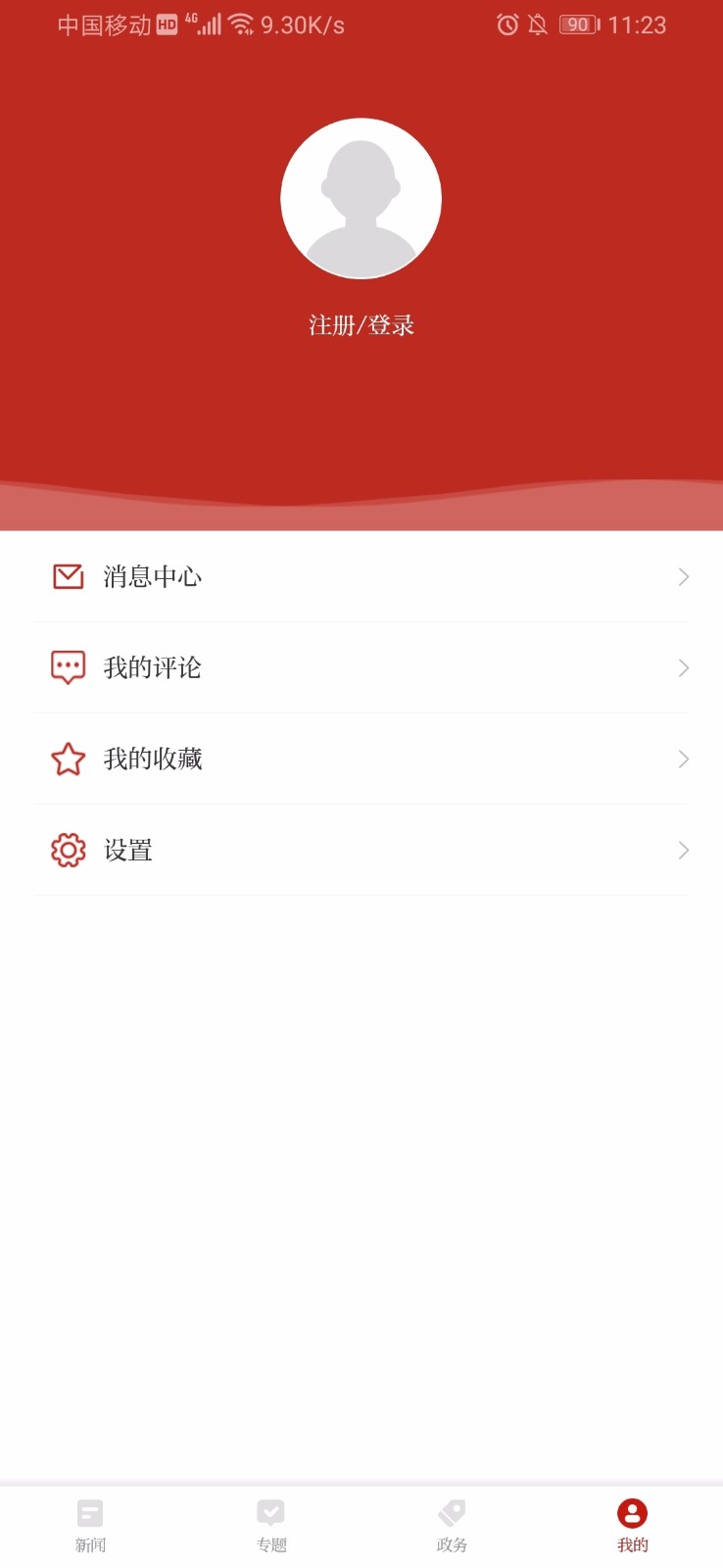 ֻapp- v1.0.3 ֻ