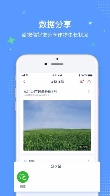 ɵֻapp-ɵ v1.5.7 ֻ