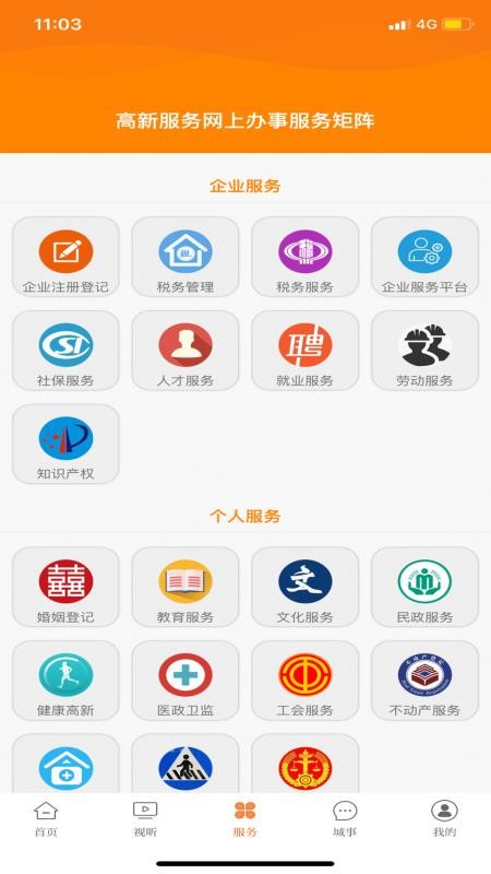 ɶֻapp-ɶ v2.0.7 ׿