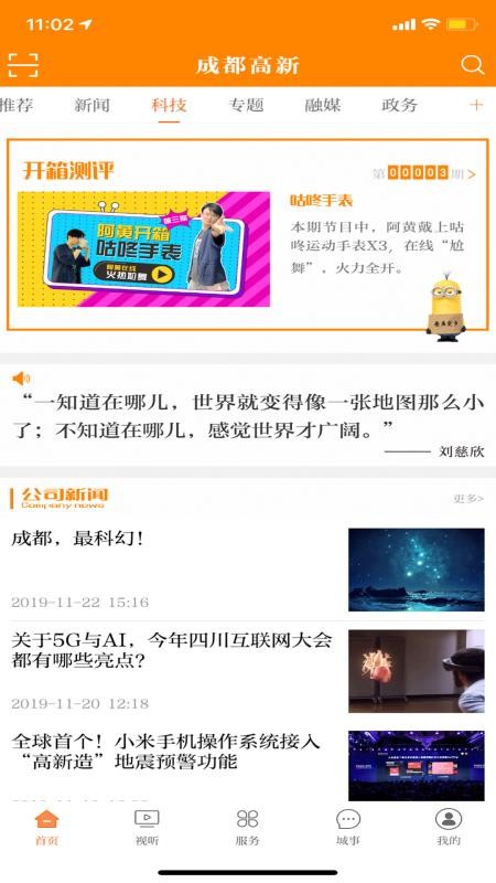 ɶֻapp-ɶ v2.0.7 ׿
