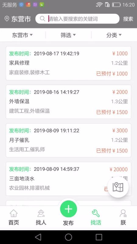 ֻapp- v1.0.70 ׿