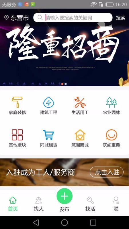 ֻapp- v1.0.70 ׿
