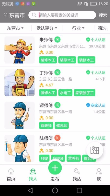 ֻapp- v1.0.70 ׿