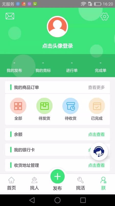 ֻapp- v1.0.70 ׿