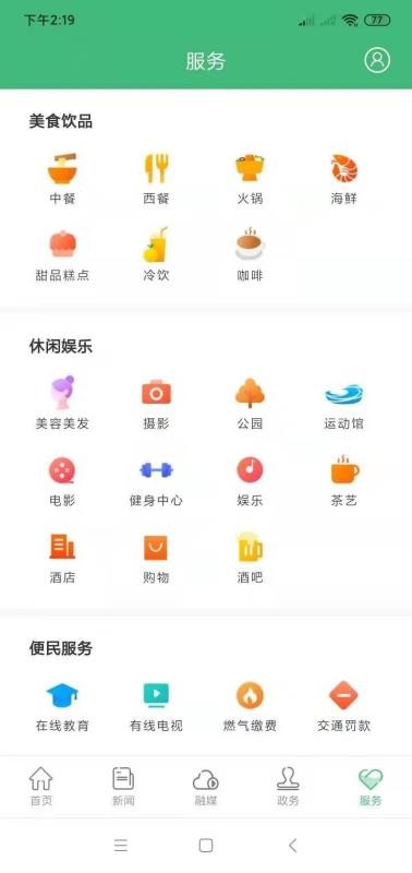 Ҹֻapp-Ҹ v1.0.1 ֻ