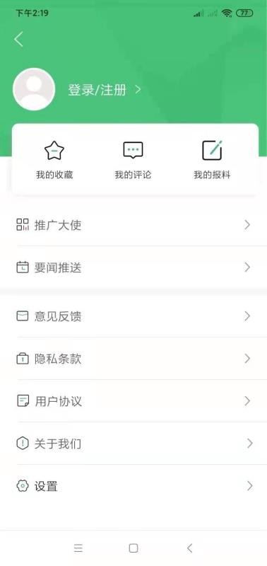 Ҹֻapp-Ҹ v1.0.1 ֻ