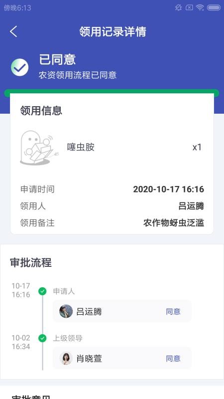 Сũֻapp-Сũ v1.0.0 ׿
