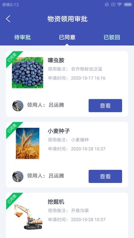 Сũֻapp-Сũ v1.0.0 ׿