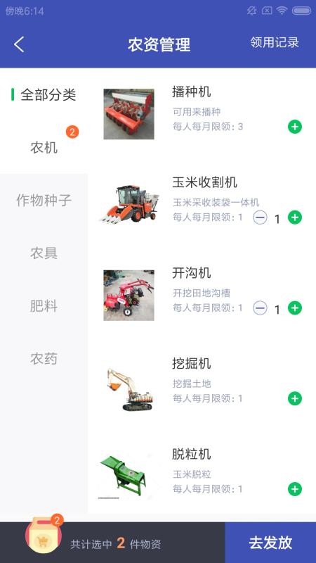Сũֻapp-Сũ v1.0.0 ׿