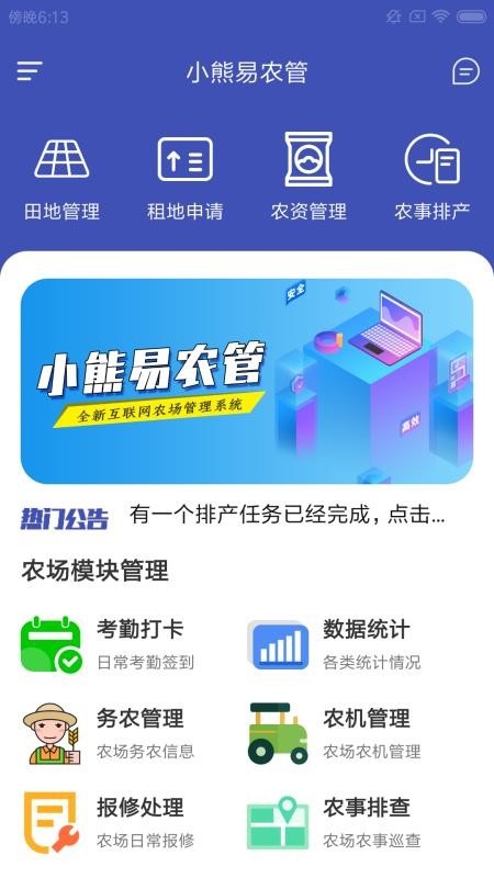 Сũֻapp-Сũ v1.0.0 ׿