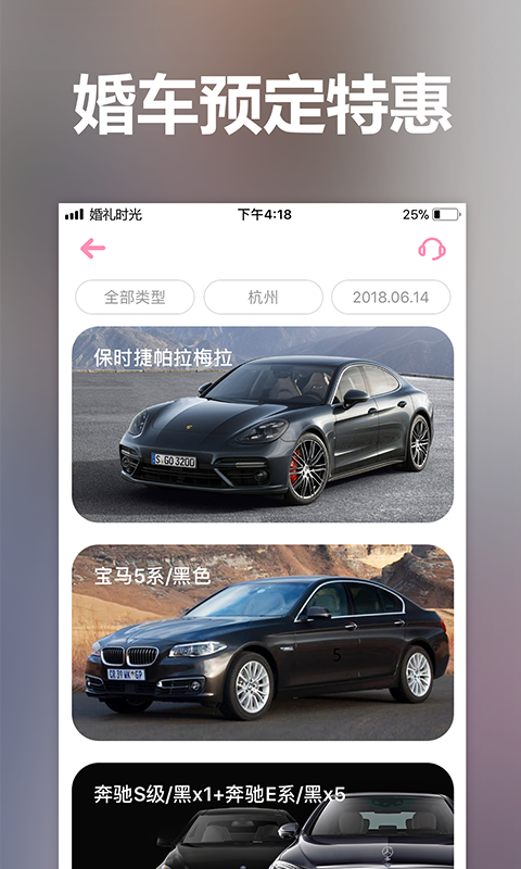 ʱֻapp-ʱ v6.0.8 ׿