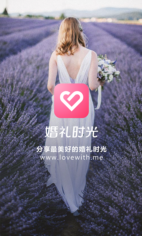 ʱֻapp-ʱ v6.0.8 ׿
