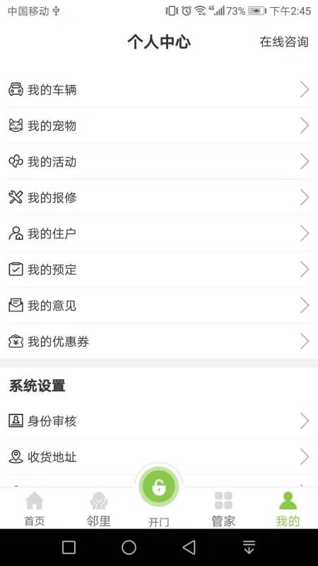 ȫֻapp-ȫ v1.7 ׿