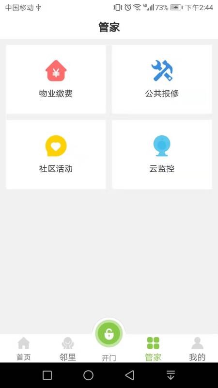 ȫֻapp-ȫ v1.7 ׿