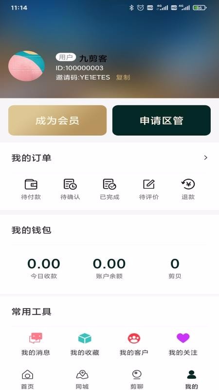 żֻapp-ż v1.0.5 ׿