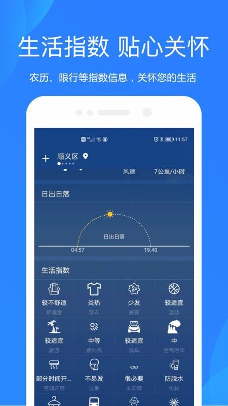 Ԥֻapp-Ԥ v1.2.8 ׿