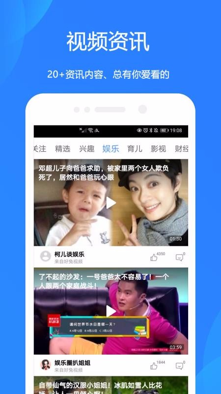 Ԥֻapp-Ԥ v1.2.8 ׿
