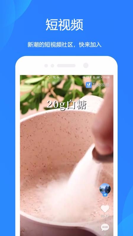 Ԥֻapp-Ԥ v1.2.8 ׿