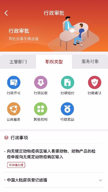ֻ̽app-̽ v1.0.3 ֻ
