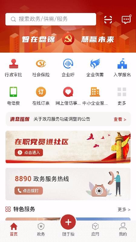 ֻ̽app-̽ v1.0.3 ֻ