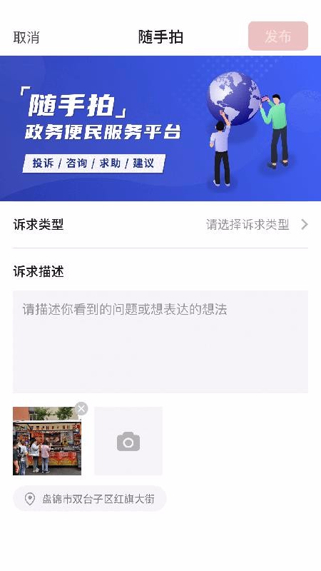 ֻ̽app-̽ v1.0.3 ֻ