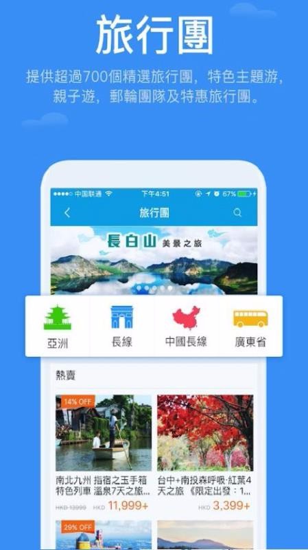[ֻapp-[ v7.7 ׿