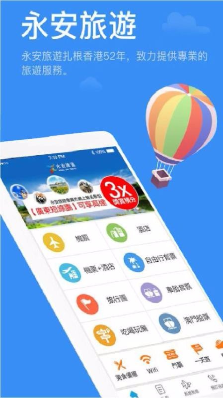 [ֻapp-[ v7.7 ׿