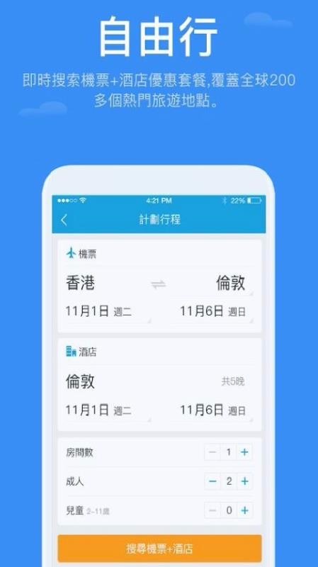 [ֻapp-[ v7.7 ׿