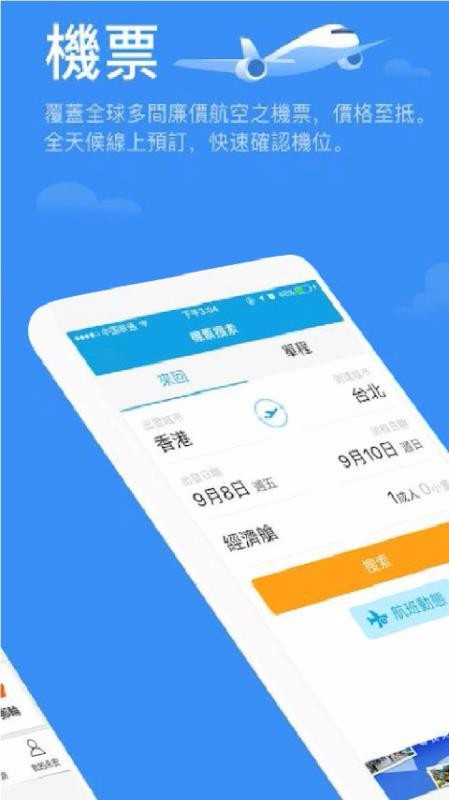 [ֻapp-[ v7.7 ׿