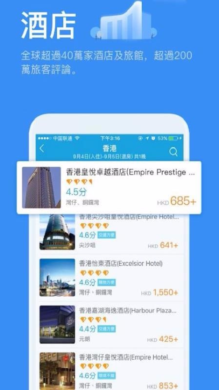 [ֻapp-[ v7.7 ׿