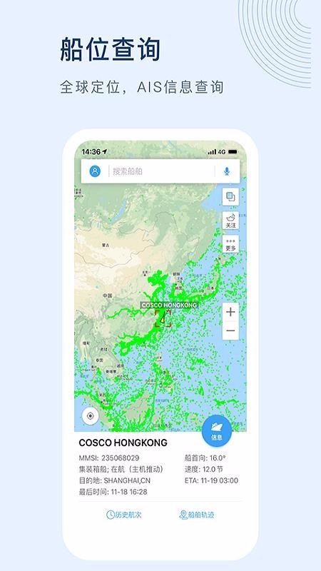 Ѷֻapp-Ѷ v7.0.4 ׿
