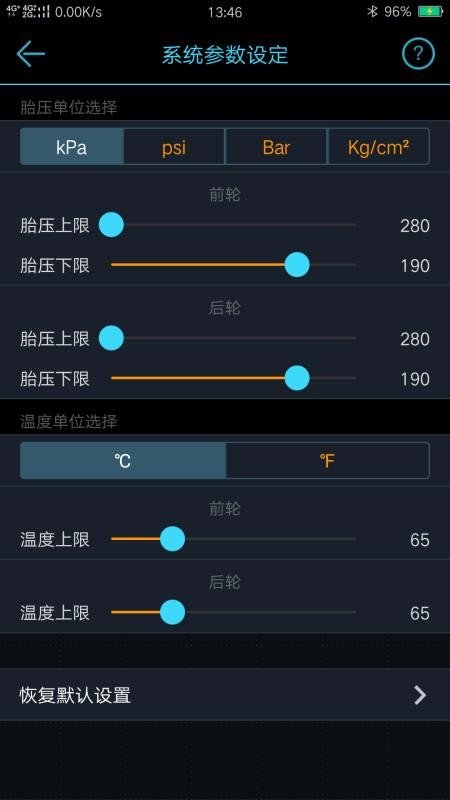 TPMSֻapp-TPMS v1.0.13 ֻ