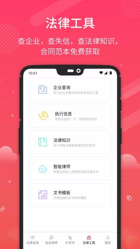 Էʦѯֻapp-Էʦѯ v2.3.2 ׿