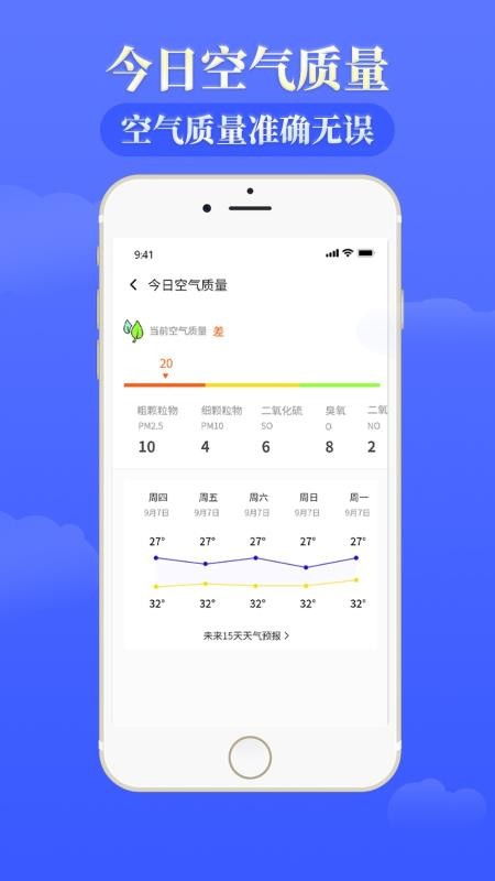 ͨԤֻapp-ͨԤ v1.0 ׿