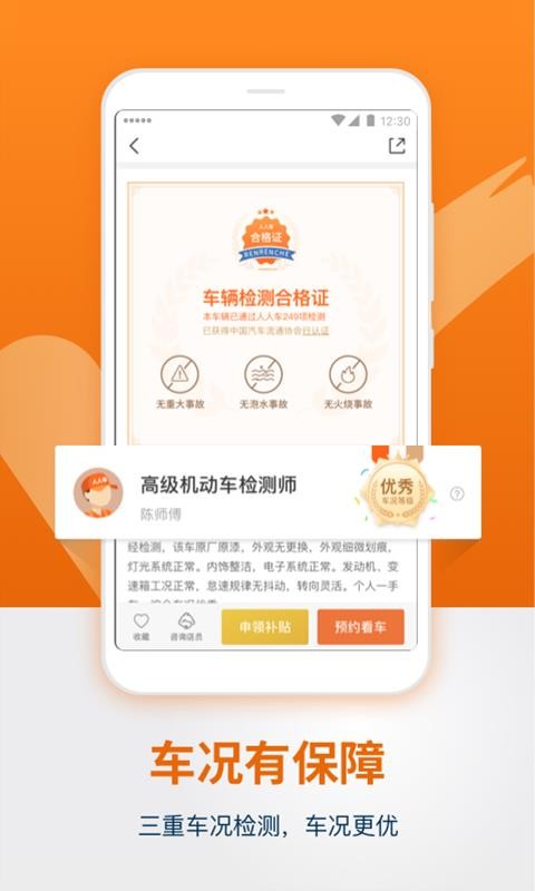 ˳ֻapp-˳ v7.0.2 ׿