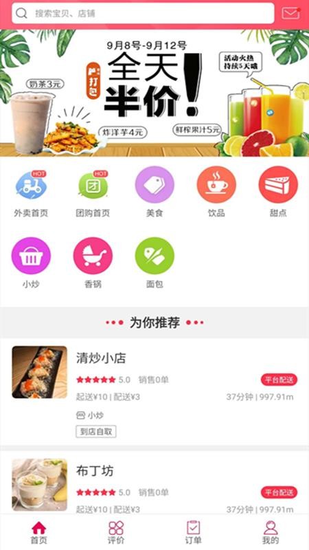 ֻapp- v5.2 ֻ