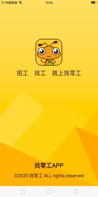 㹤ֻapp-㹤 v1.2.8 ׿