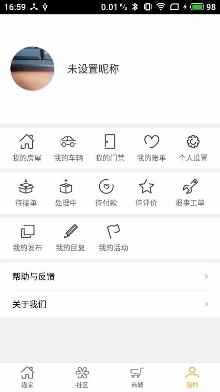 Ȥֻapp-Ȥ v2.020201125 ֻ
