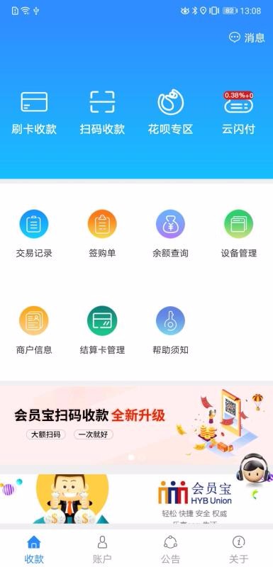 Ա뵽ֻapp-Ա뵽 v5.86 ֻ