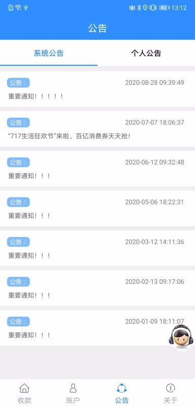 Ա뵽ֻapp-Ա뵽 v5.86 ֻ
