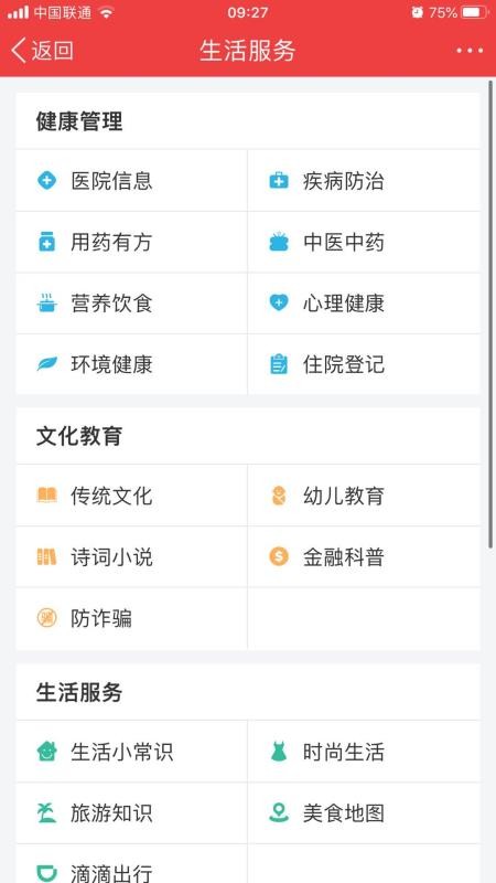 ϸɲֻapp-ϸɲ v2.1.2 ׿