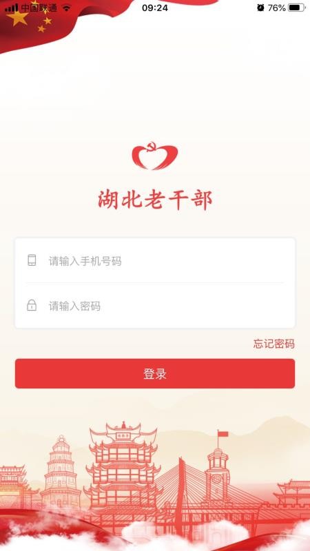 ϸɲֻapp-ϸɲ v2.1.2 ׿