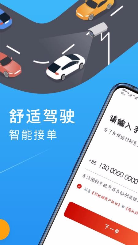 ŷǾۺ˾ֻapp-ŷǾۺ˾ v4.40.5.0002 ׿